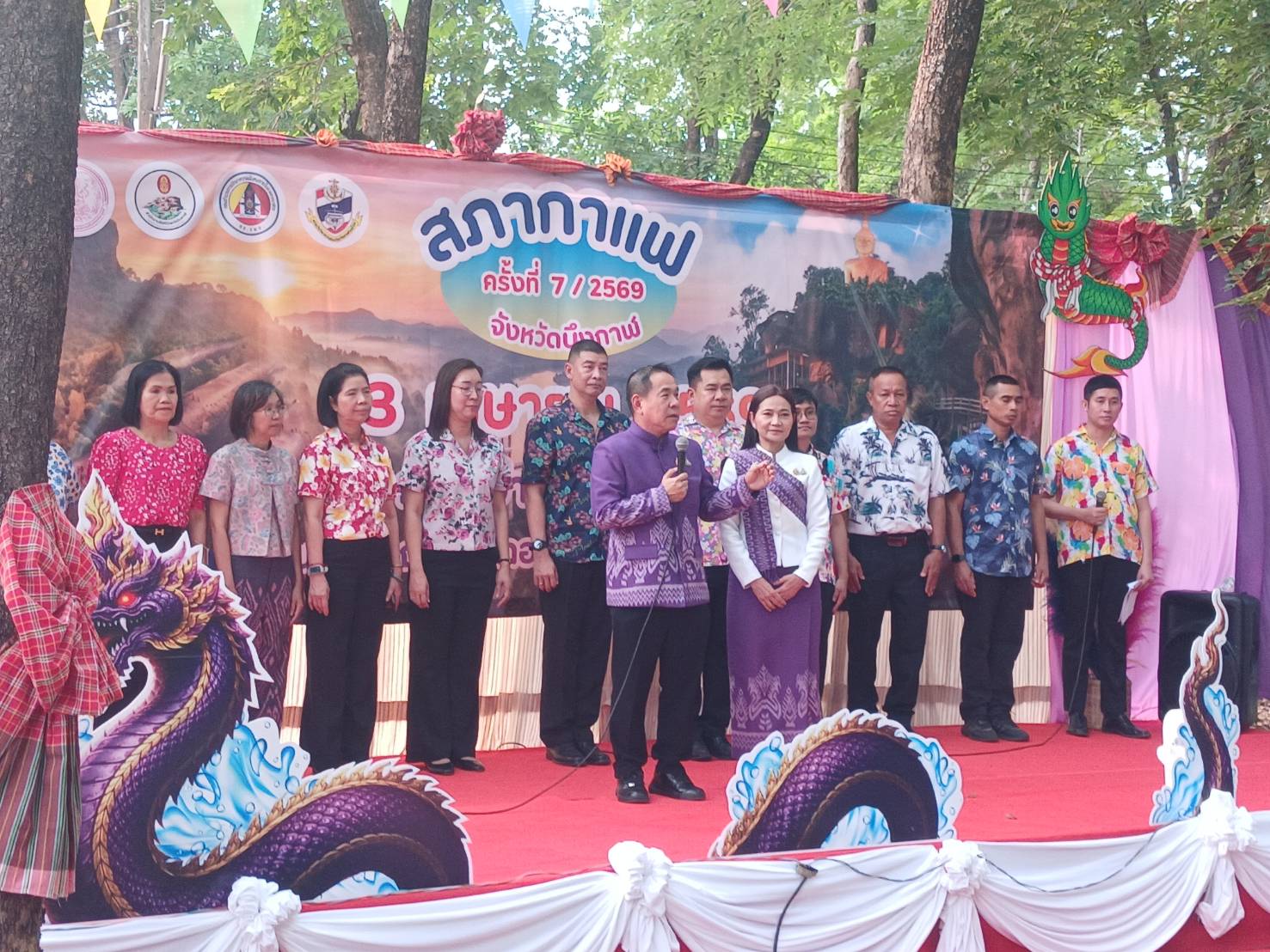 title - เข้าร่วมงานกิจกรรมสภากาแฟจังหวัดบึงกาฬ ครั้งที่ 7/2569
